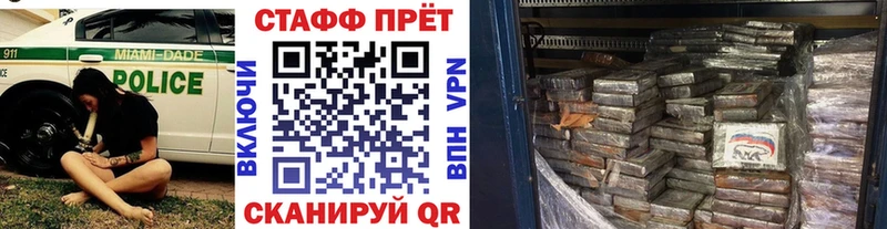 Наркошоп купить Героин  Вейп ТГК  COCAIN  Меф мяу мяу  Бошки Шишки  ГАШИШ  Амфетамин  Бронницы
