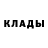 БУТИРАТ оксибутират Mark Staff