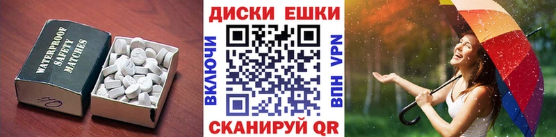 Купить закладки  Бронницы  ЭКСТАЗИ Дубай 