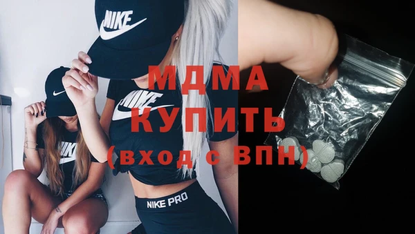 MDMA Premium VHQ Верхний Тагил