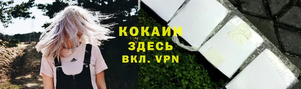 MDMA Premium VHQ Верхний Тагил