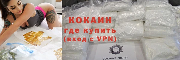 MDMA Premium VHQ Верхний Тагил