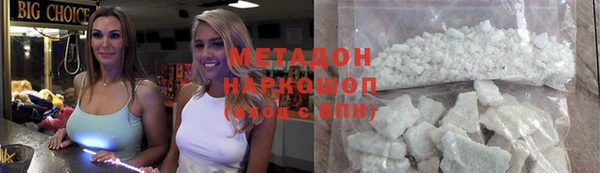 MDMA Premium VHQ Верхний Тагил