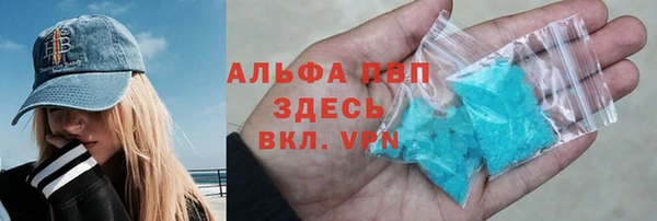 MDMA Premium VHQ Верхний Тагил