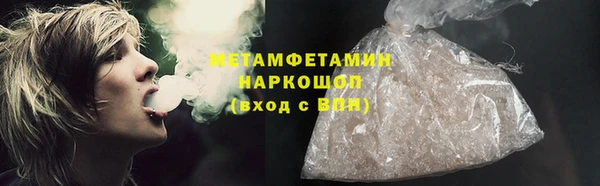 амфетамин Верхнеуральск