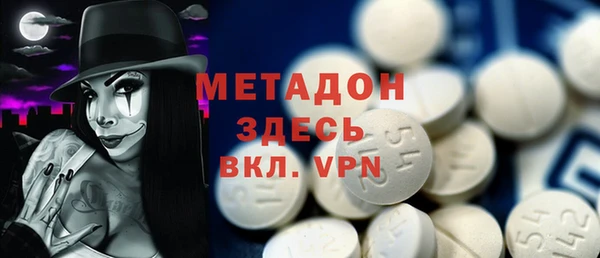 амфетамин Верхнеуральск