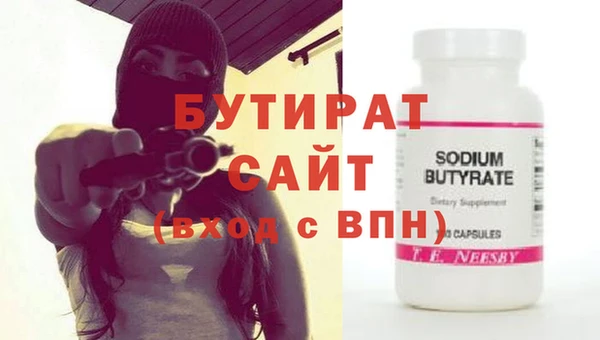 амфетамин Верхнеуральск