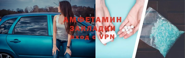 амфетамин Верхнеуральск