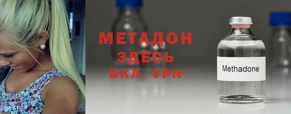 MDMA Premium VHQ Верхний Тагил