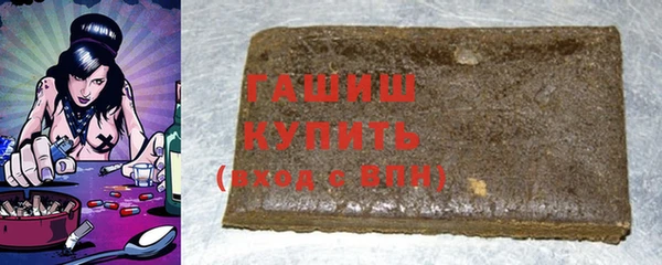 амфетамин Верхнеуральск