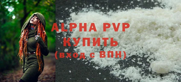 MDMA Premium VHQ Верхний Тагил