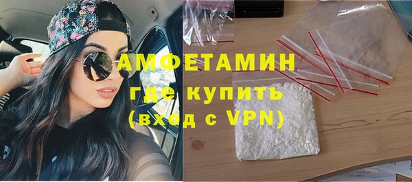 амфетамин Верхнеуральск