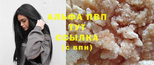 амфетамин Верхнеуральск