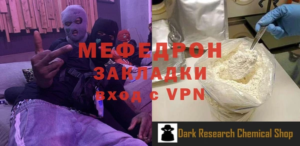 MDMA Premium VHQ Верхний Тагил