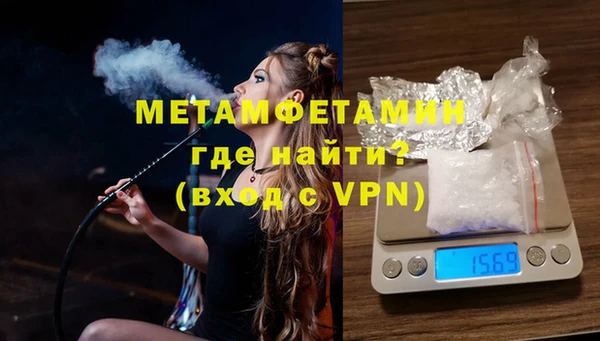 амфетамин Верхнеуральск