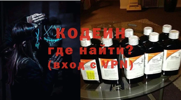 амфетамин Верхнеуральск