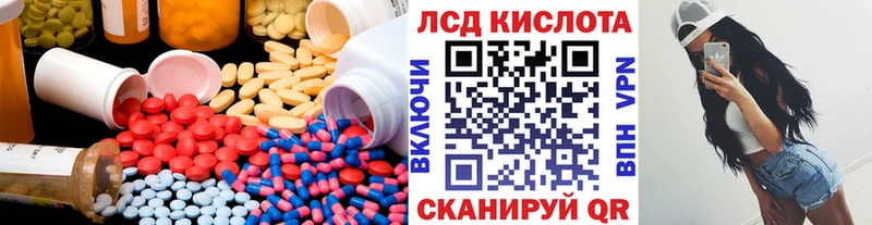 Купить  Бронницы  ЛСД экстази ecstasy 