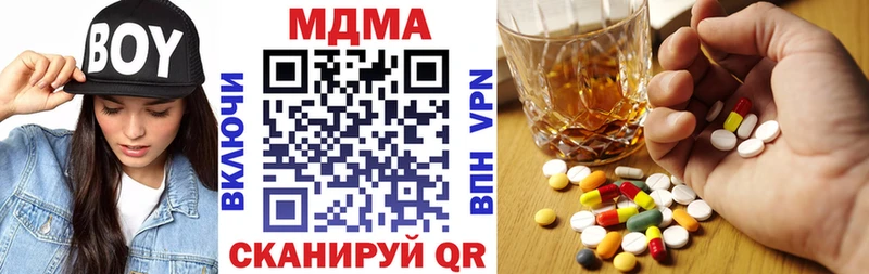 Купить  Бронницы  MDMA кристаллы 