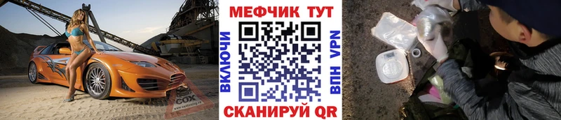 Купить где  Бронницы  Мефедрон мяу мяу 