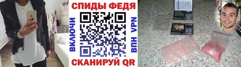Метамфетамин Methamphetamine  Купить где  Бронницы 