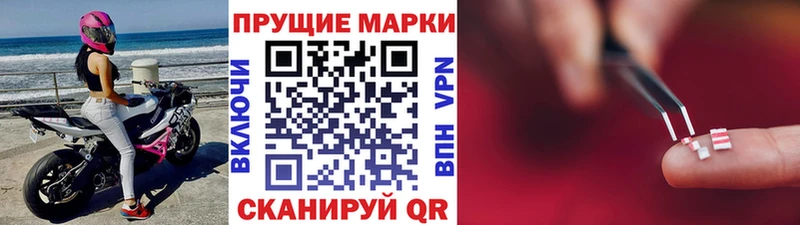 Марки N-bome 1,8мг Купить где Бронницы