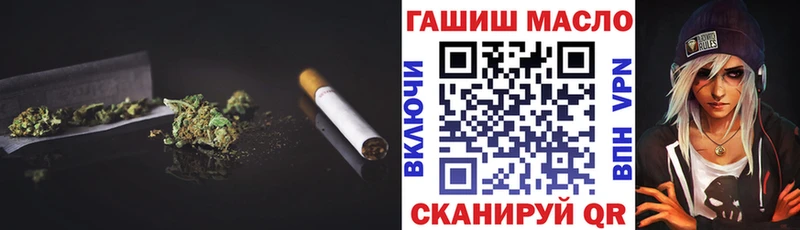 Купить закладки  Бронницы  ТГК гашишное масло 