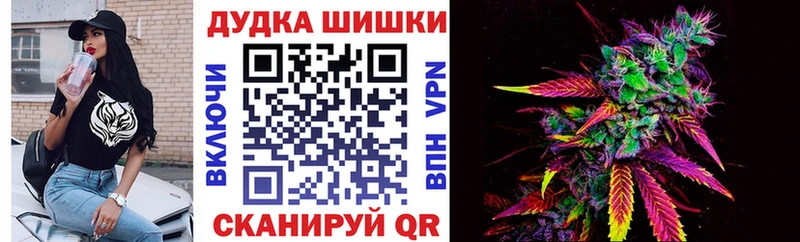 Купить  Бронницы  Бошки Шишки LSD WEED 